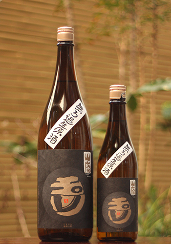 玉川 山廃 雑酒 白ラベル