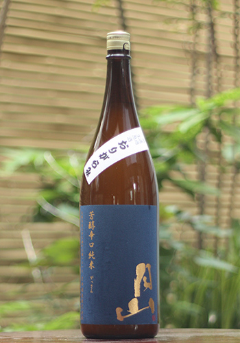 月山 芳醇辛口純米　おりがらみ無濾過生原酒