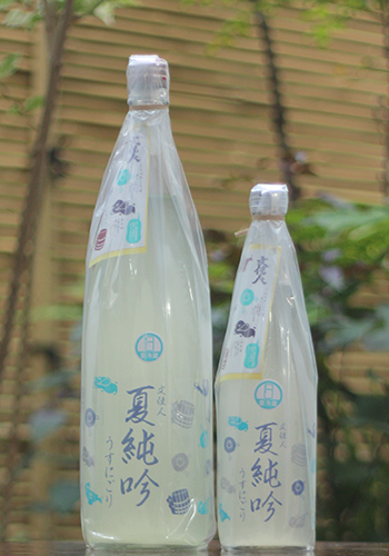 文佳人　おばけラベル　うすにごり