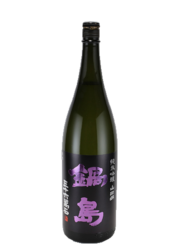 鍋島　純米吟醸　山田錦　1800ml 2本 Amazon.co.jp: 鍋島 純米吟醸 山田錦 パープルラベル 1800ml