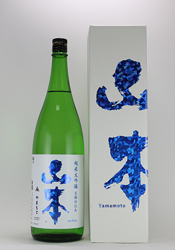 山本　アイスブルー