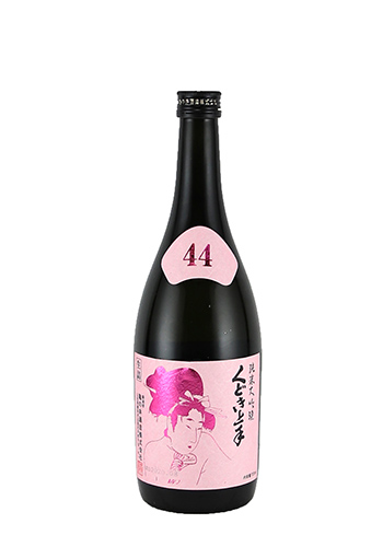くどき上手　山田穂