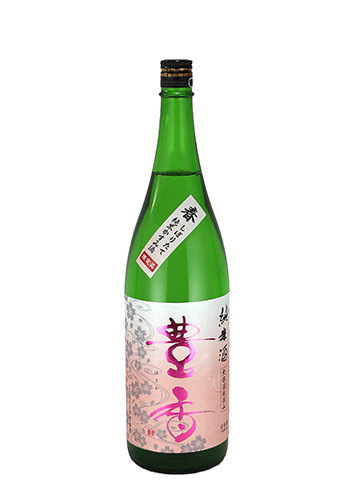 新潟酒造 直汲み無濾過日本酒 720ml 新潟酒造 直汲み無濾過