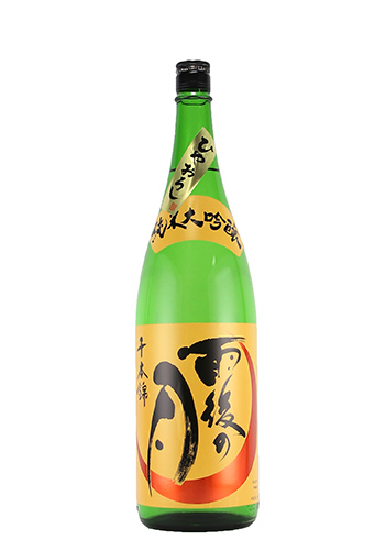 雨後の月　ひやおろし千本錦