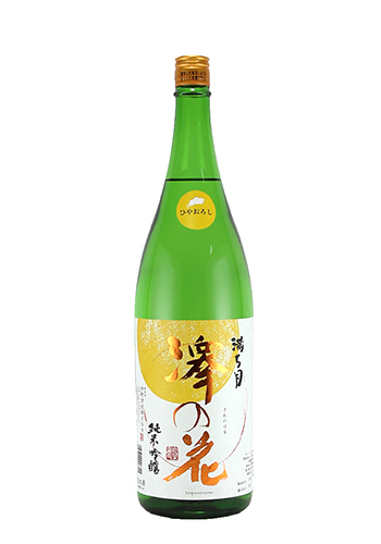 澤の花(さわのはな) 満ち月（みちづき） 純米吟醸 1800ml 日本酒・焼酎