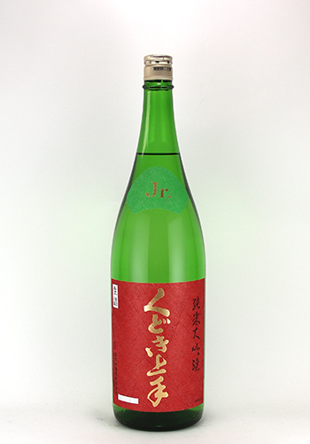 くどき上手Jr 　と　産土　二農醸　山田錦　720ml2本　而今なども masterさま専用くどき上手 Jr. と産土 720ml 2本