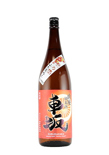 車坂　秋あがり