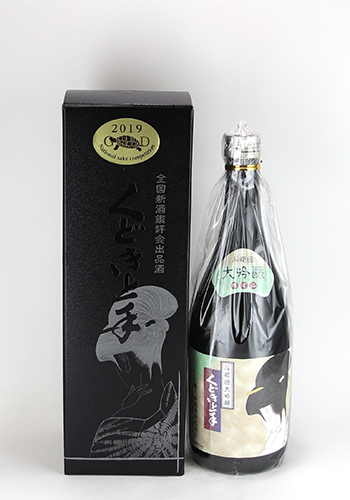 くどき上手　金賞受賞酒