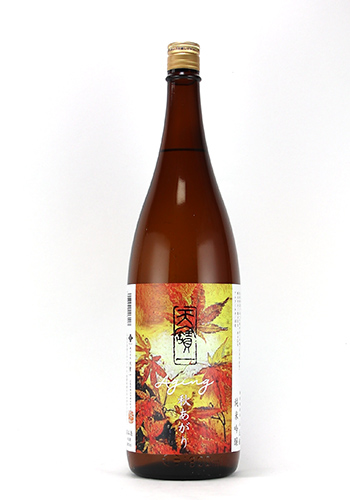 天宝一　秋あがり