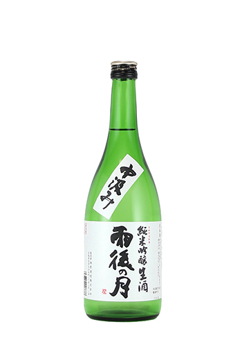 雨後の月　純米吟醸　中汲み