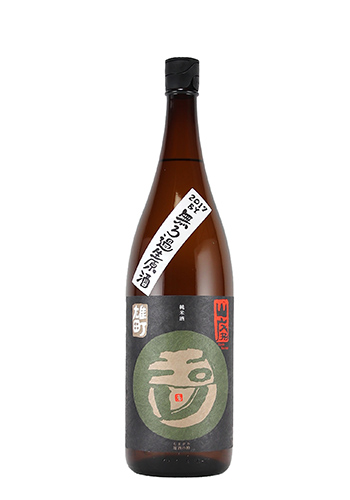 玉川　山廃純米　雄町