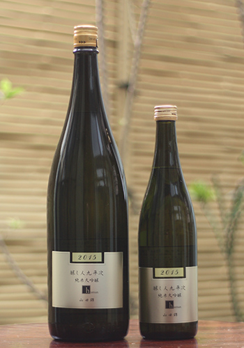 九平次 純米大吟醸 human