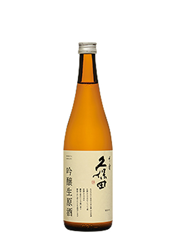 久保田　千寿　吟醸生原酒