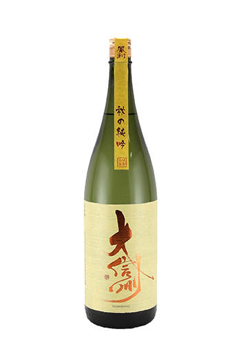 大信州　秋の純吟