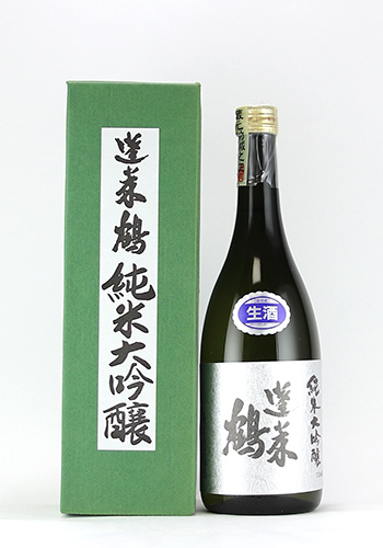 蓬莱鶴　純米大吟醸
