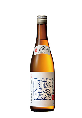 八海山　越後で候　青