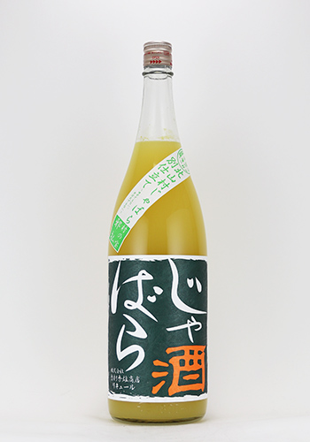 じゃばら酒