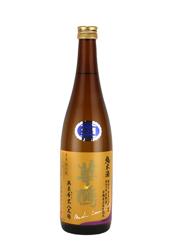 華鳩　呉未希　生