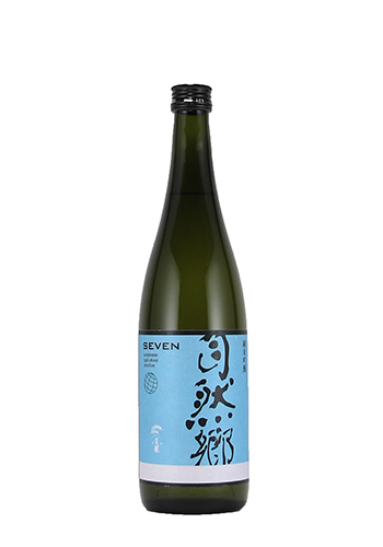 自然郷　SEVEN　荒走り