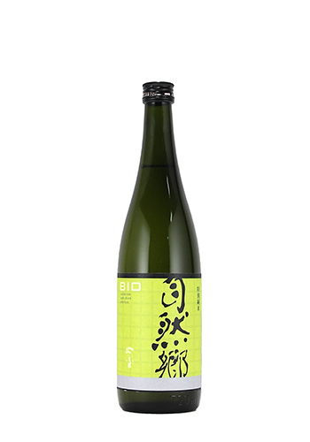 自然郷　BIO　中取り