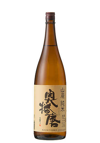 奥播磨（おくはりま） 山廃純米 1800ml 日本酒・焼酎の通販