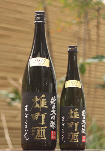 まんさくの花　純米大吟醸生原酒 雄町酒