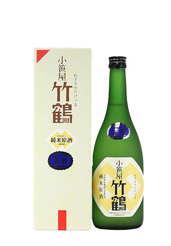 竹鶴　小笹屋　大和雄町　生