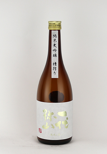 一代弥山　風光の美　生