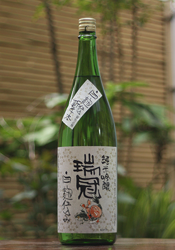 瑞冠　白麹仕込み　新千本