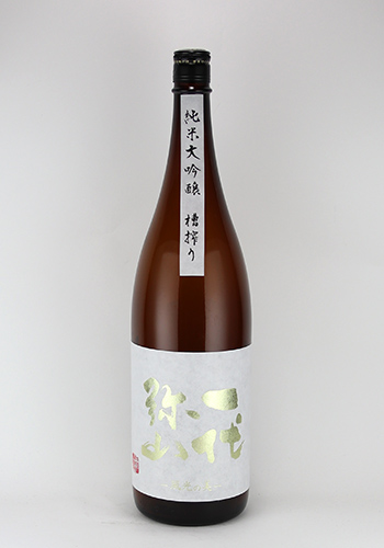 一代弥山　風光の美　火入れ