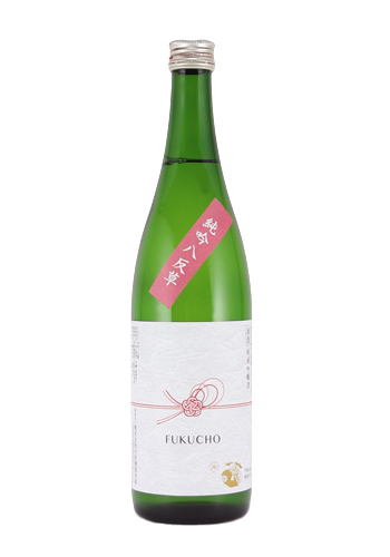 富久長水引ラベル