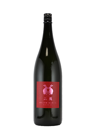 二兎（にと） 純米大吟醸 愛山 四十八 1800ml 日本酒・焼酎の