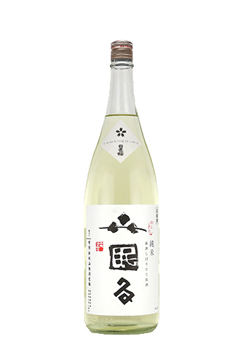 日置桜（ひおきざくら） 純米酒生原酒 「山眠る」 1800ml 日本酒・焼酎