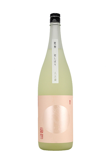 龍勢　初しぼり