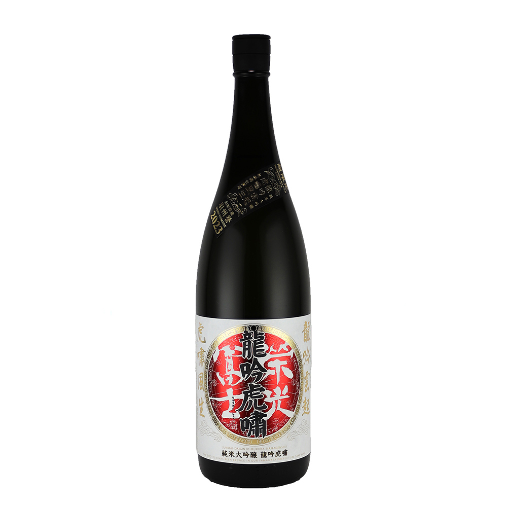 栄光冨士　龍吟虎嘯