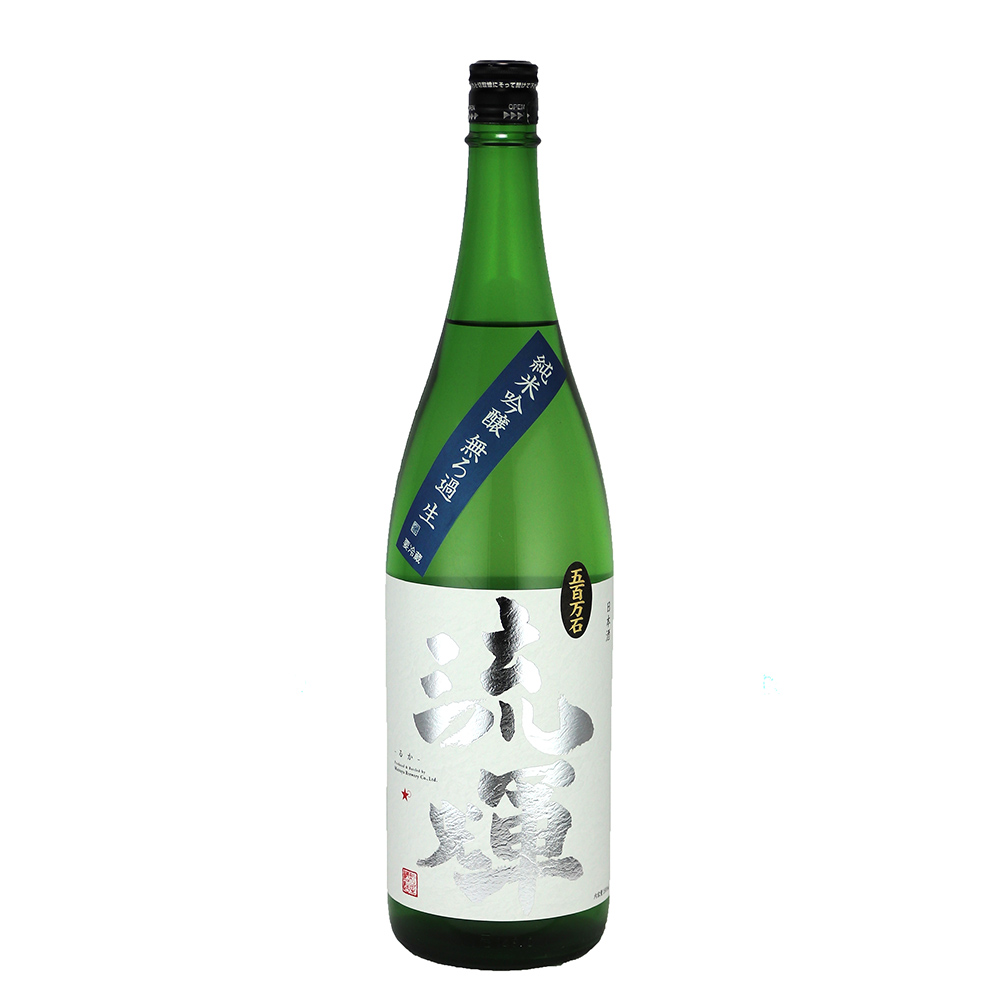 流輝　純米吟醸　無濾過　五百万石
