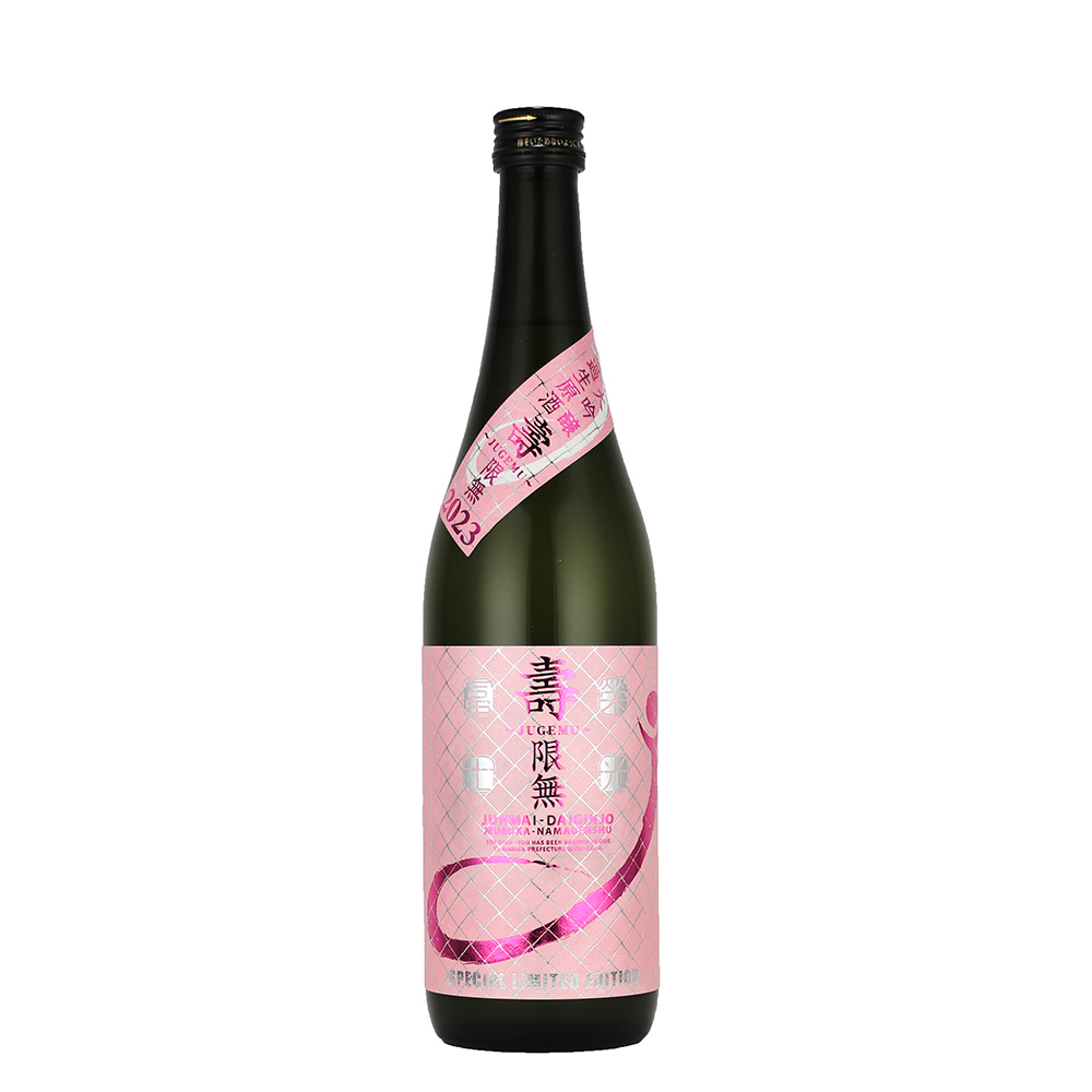 栄光冨士　ジュゲム