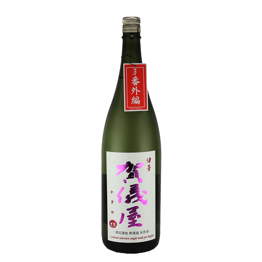 賀儀屋　番外　限定選抜純米