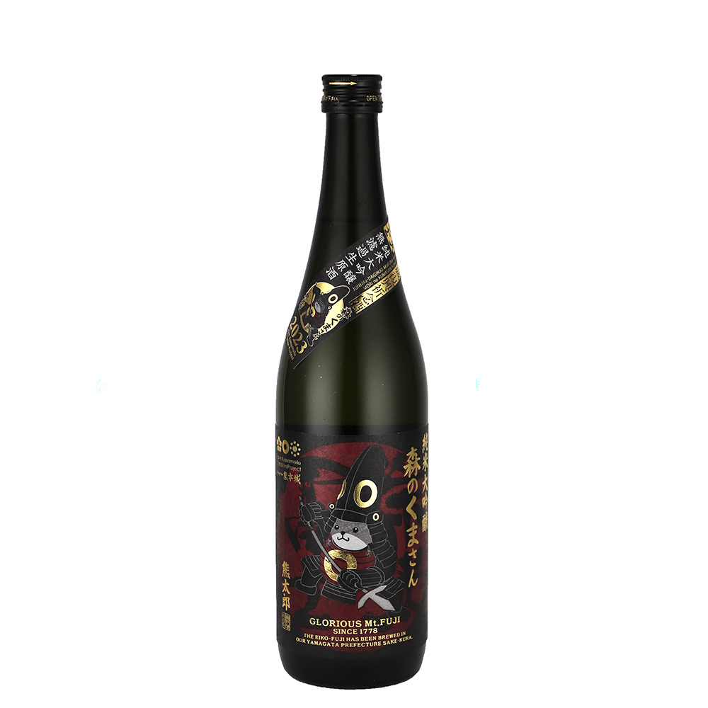 栄光冨士　森のくまさん