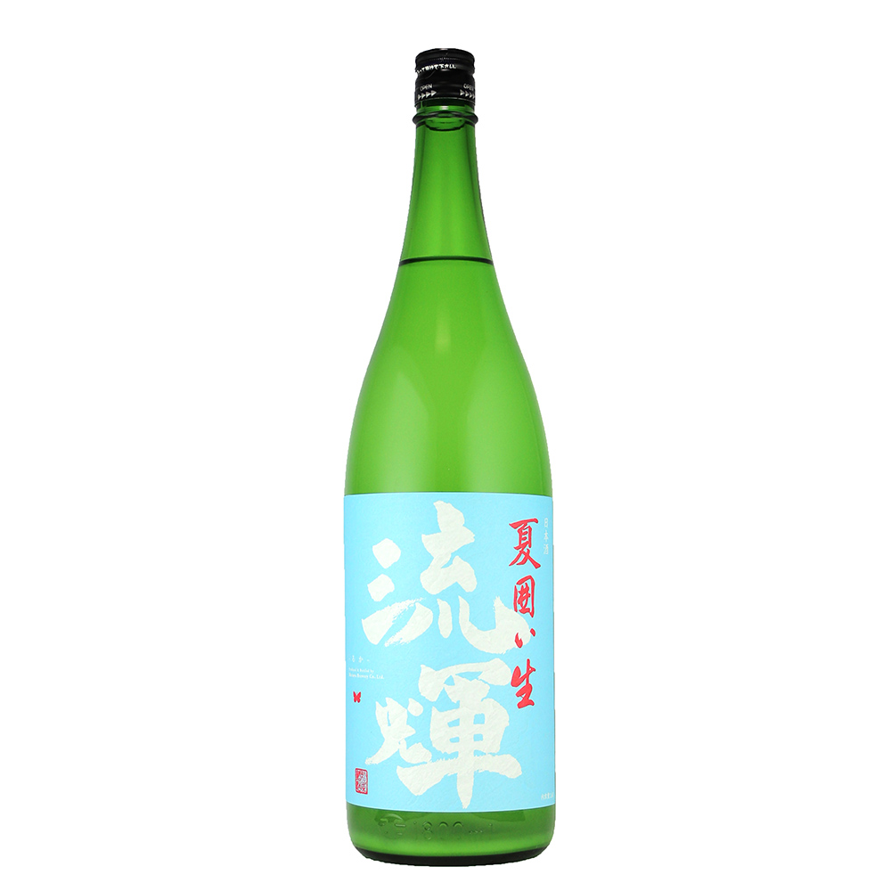 流輝　夏囲い