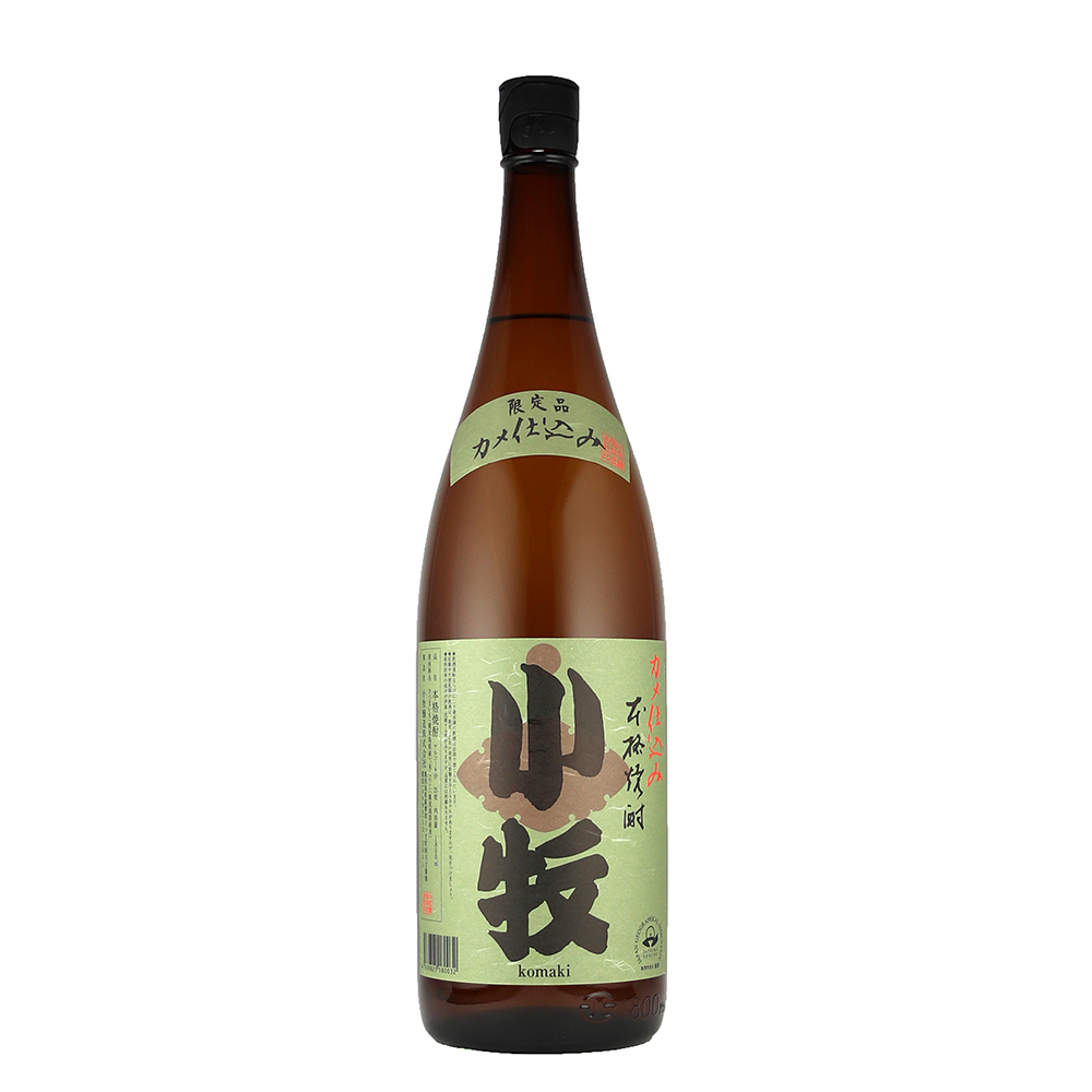 小牧　