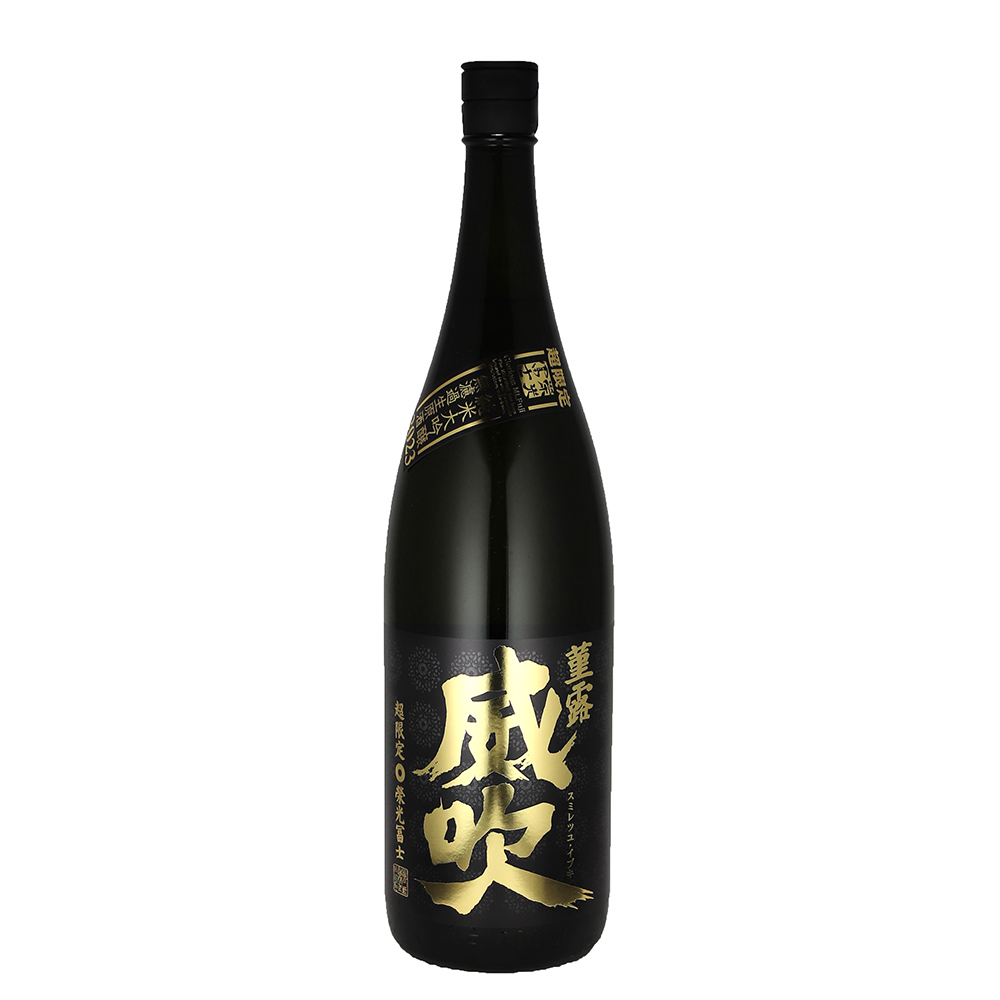 栄光冨士　菫露威吹