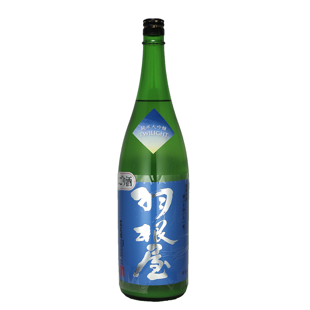 羽根屋　トワイライト