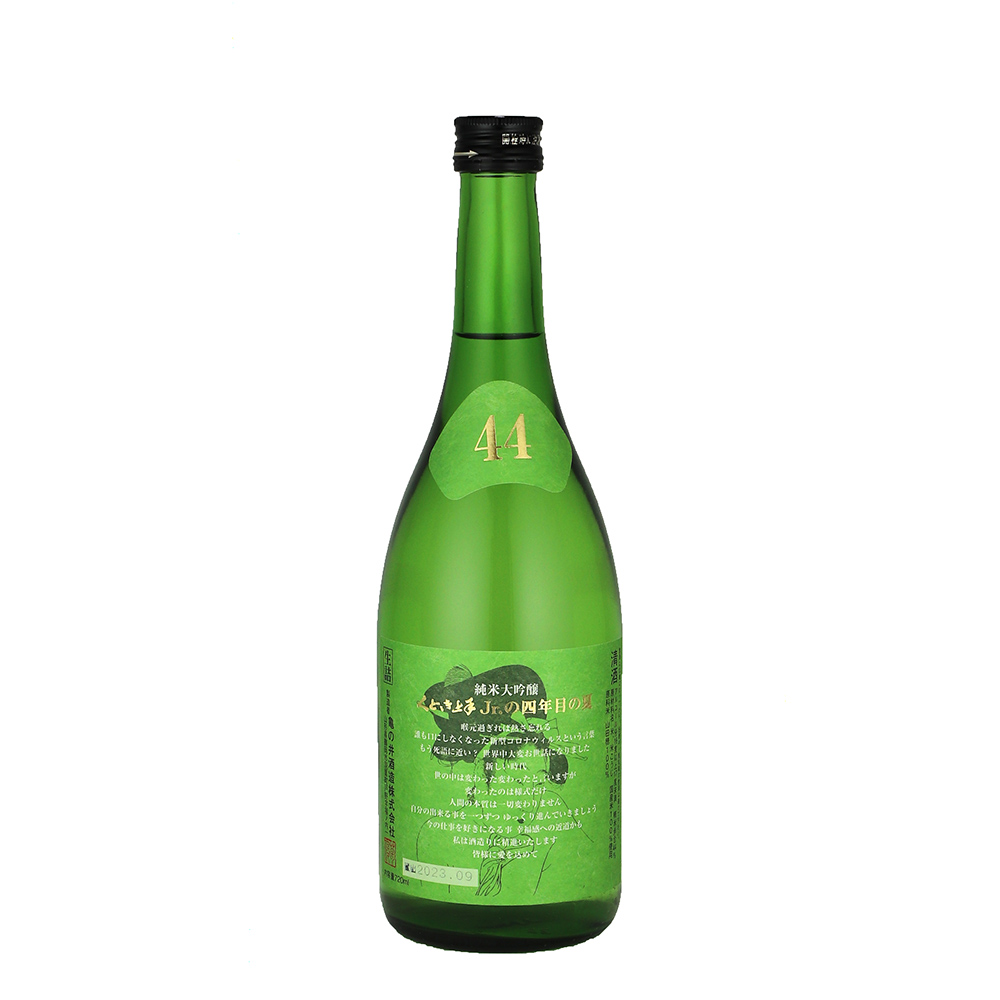 梵・特撰純米大吟醸 磨き三割八分 1.8L | 47CLUB – 名産・特産品・ご当地グルメのお取り寄せ・通販・贈答は47CLUB