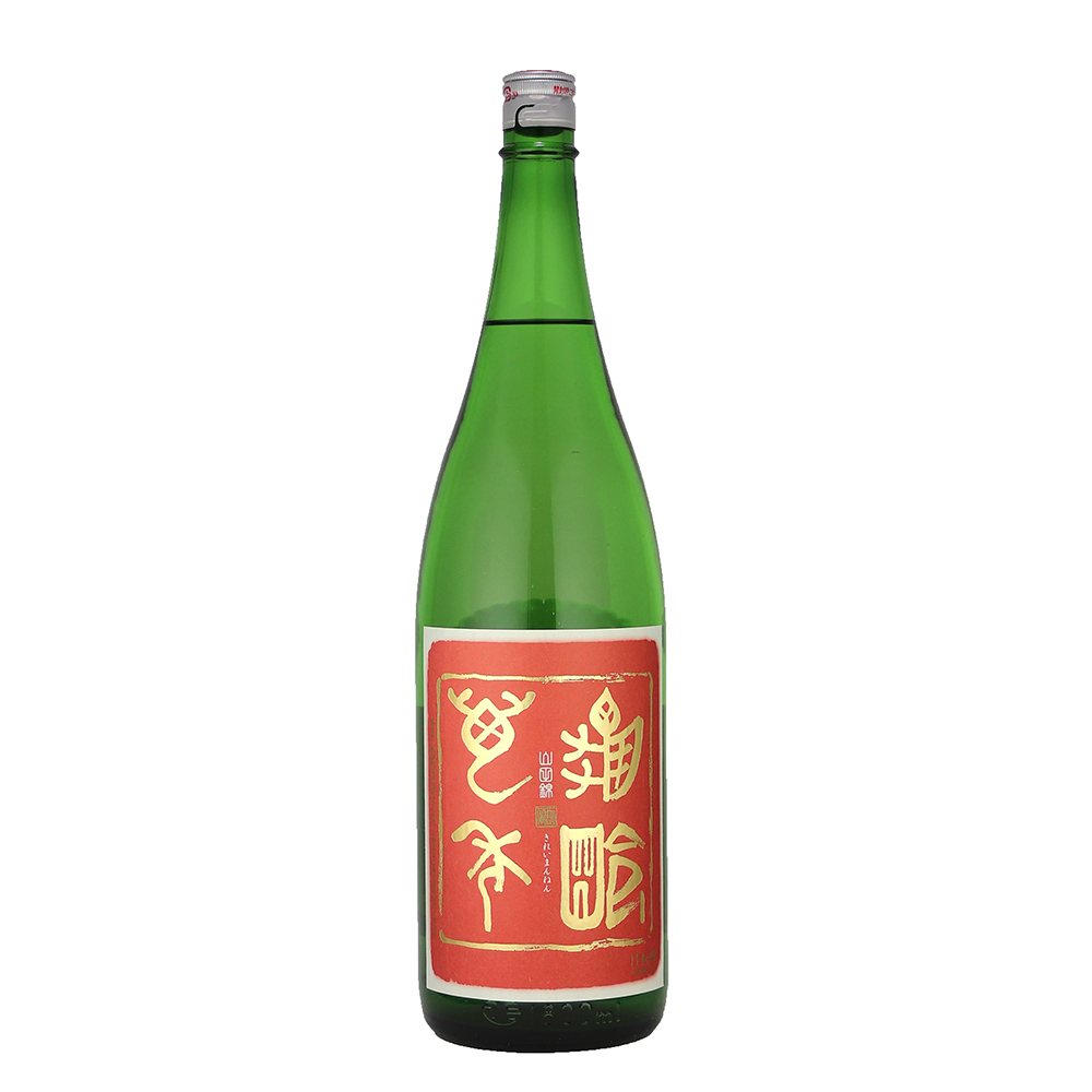 亀齢萬年(きれいまんねん) 純米吟醸 山田錦 無濾過生原酒 1800ml