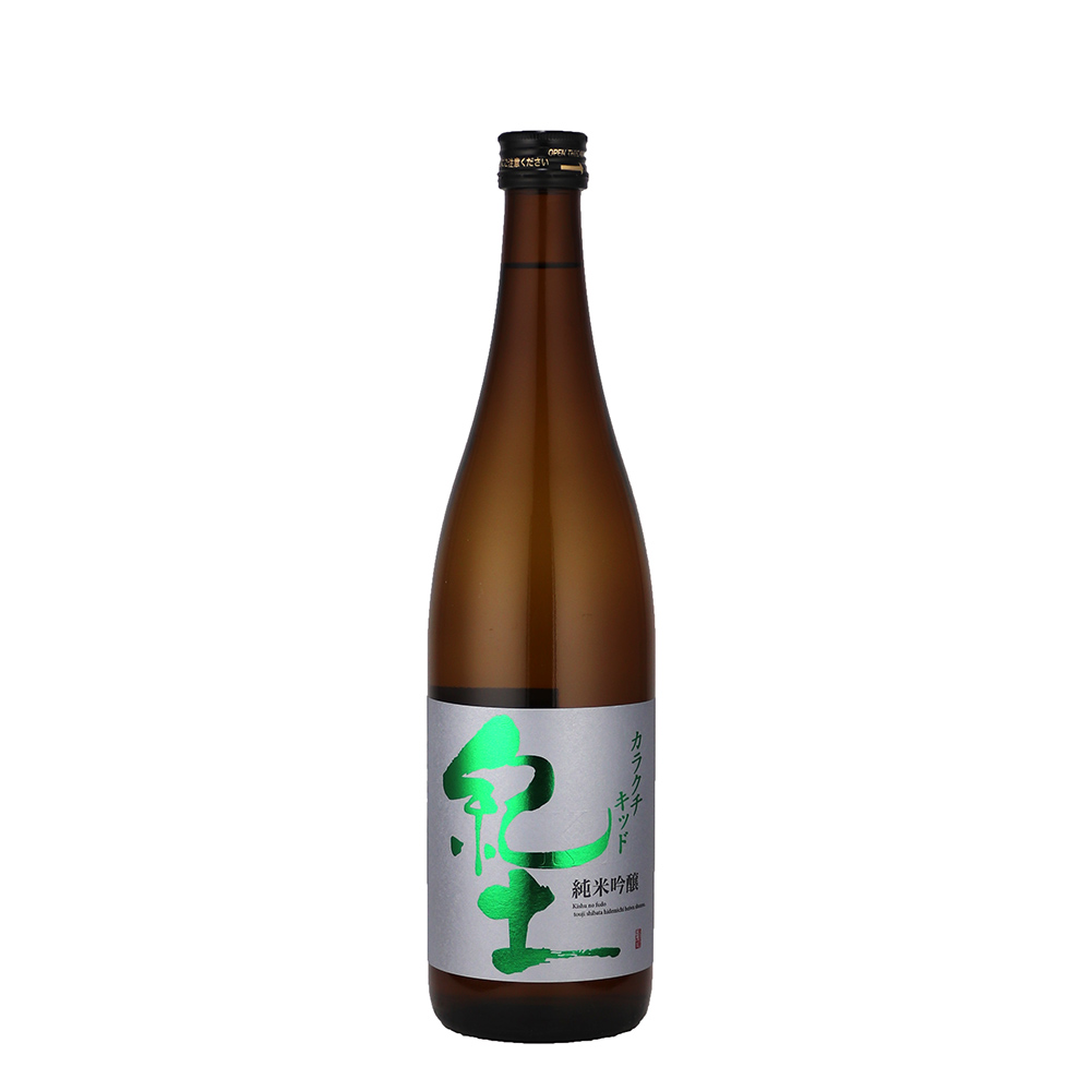 カラクチキッド