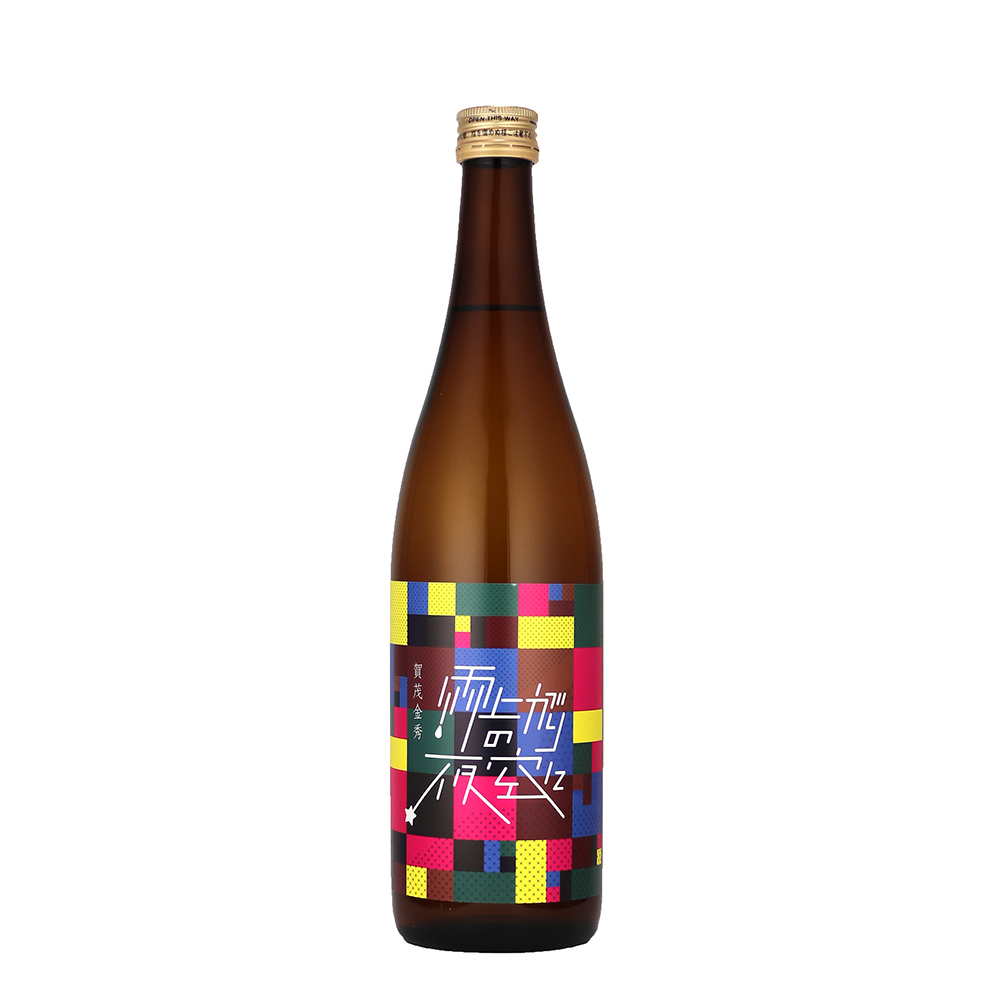 十四代 高木酒造 特撰 朝日鷹 新酒生貯蔵酒 1.8L 日本酒 朝日鷹 1.8リットル 2本セット 空瓶 （昔々の酒の空瓶・2