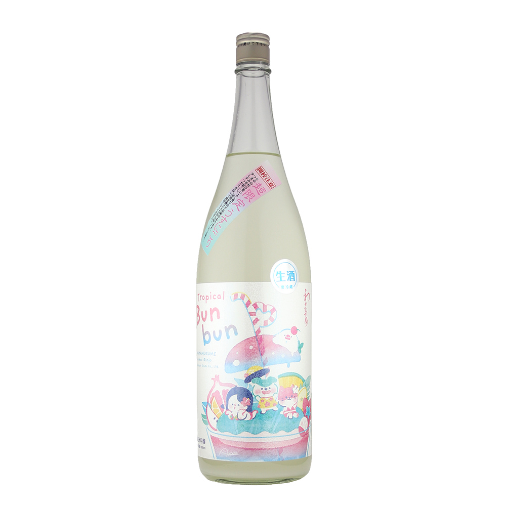 わかむすめ　トロピカルブンブン