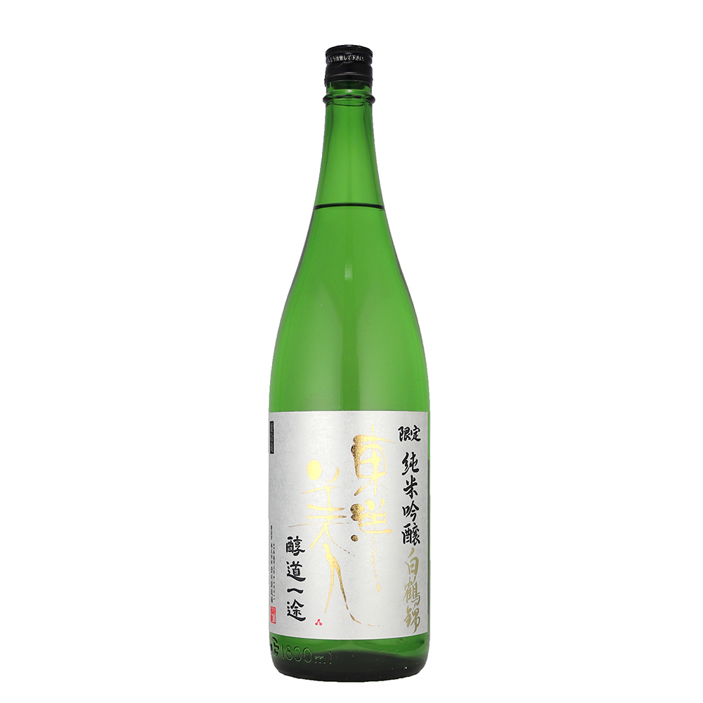 東洋美人（とうようびじん） 醇道一途（じゅんどういちず） 白鶴