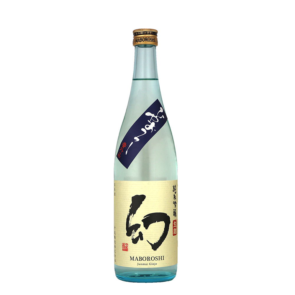 誠鏡　幻　ひやおろし